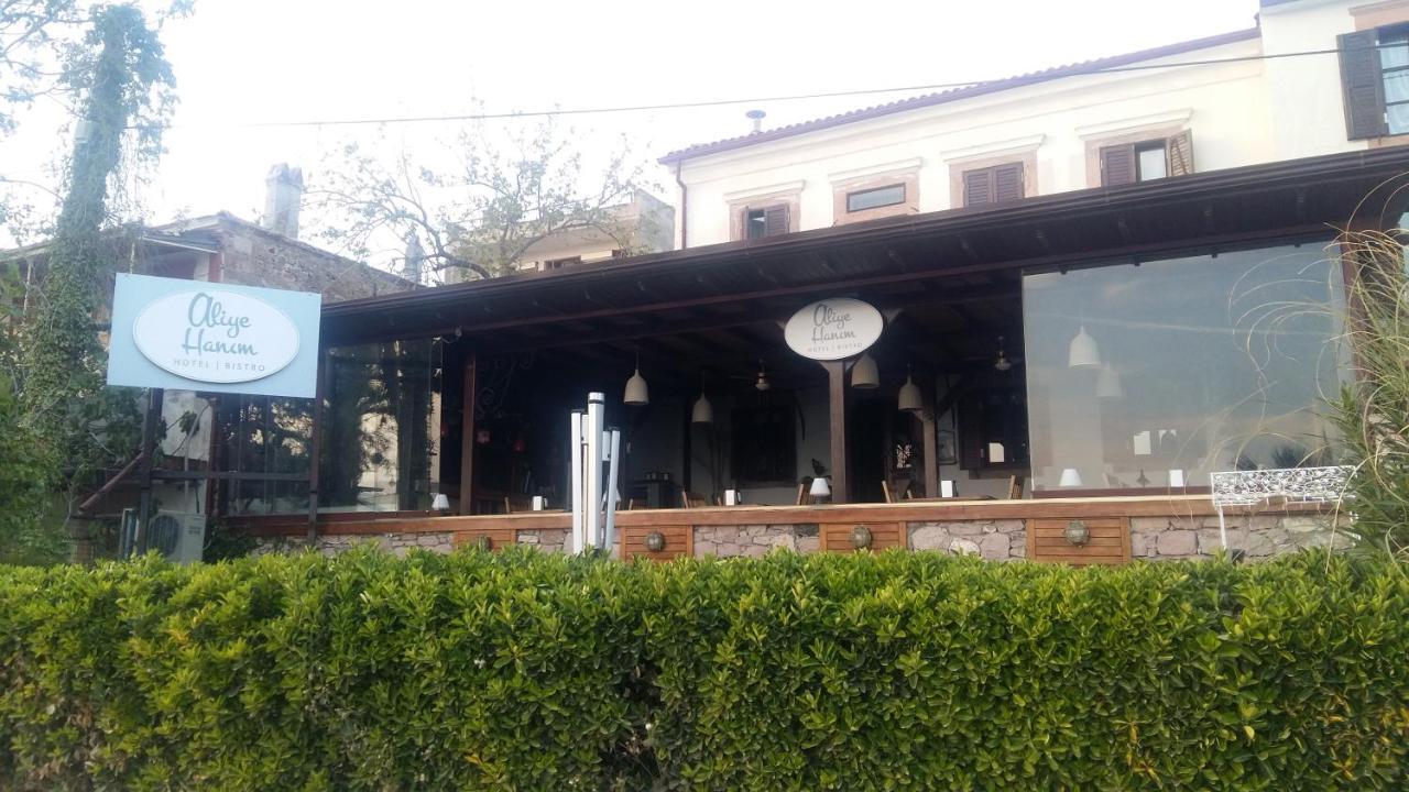 Aliye Hanim Hotel ไอวาลิค ภายนอก รูปภาพ