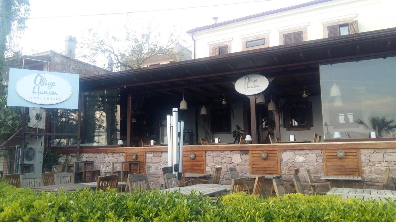 Aliye Hanim Hotel ไอวาลิค ภายนอก รูปภาพ